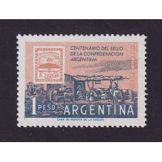 ARGENTINA 1958 GJ 1109a ESTAMPILLA NUEVA MINT CON VARIEDAD CATALOGADA U$ 15